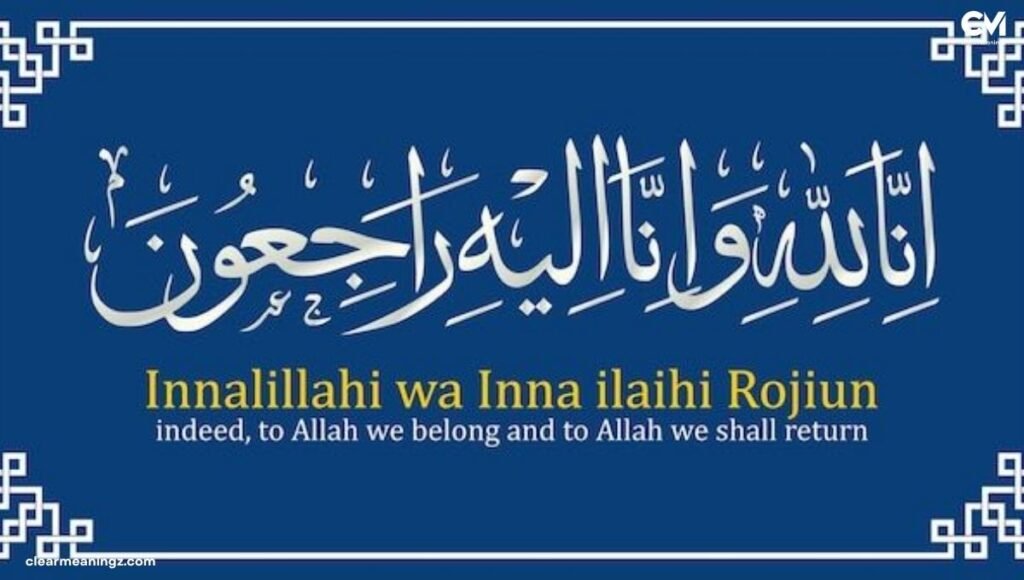 Hadiths About Inna Lillahi wa Inna Ilayhi Raji'un