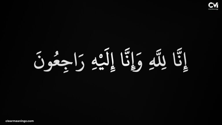 Innalillahiwainnailaihirojiun Meaning in English & Full Dua