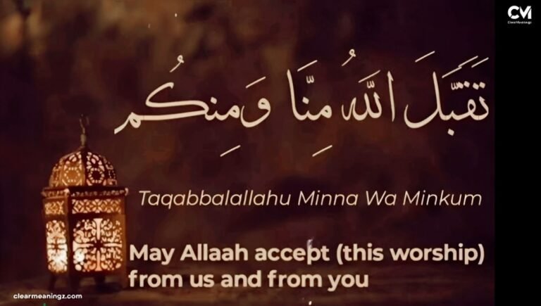 Taqabbalallahu Minna Wa Minkum Are You Saying It Right
