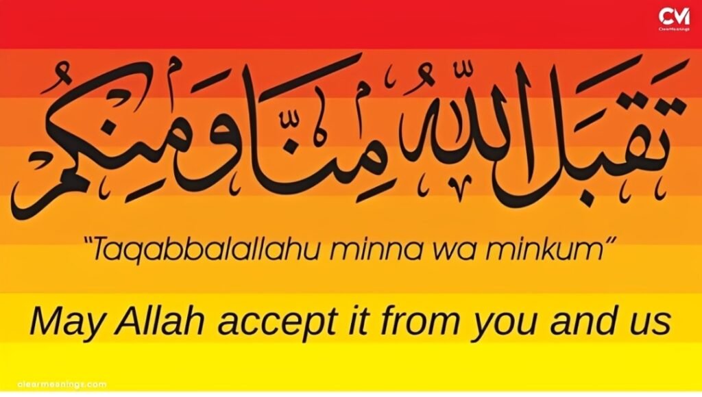 Taqabbalallahu Minna Wa Minkum Meaning in Urdu